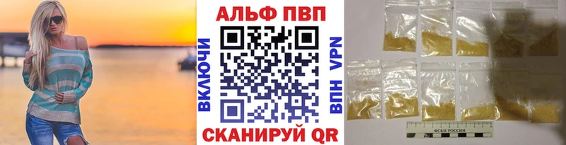 Alpha-PVP мука Всеволожск