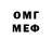 МЕТАДОН кристалл Lk Swee