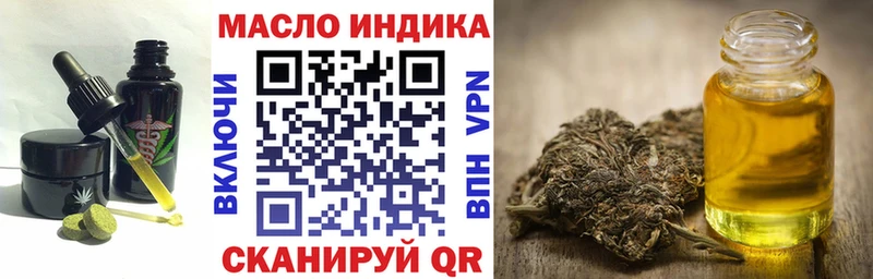 Еда ТГК марихуана  цена   ОМГ ОМГ ССЫЛКА  Всеволожск 