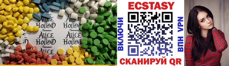 Ecstasy louis Vuitton  закладка  Всеволожск 