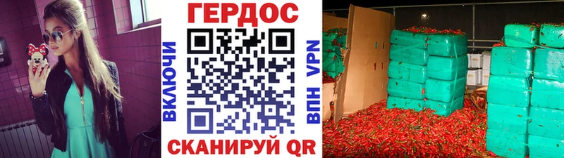 даркнет сайт  Всеволожск  кракен зеркало  Героин гречка 