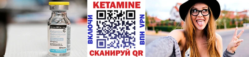 КЕТАМИН ketamine  Всеволожск 