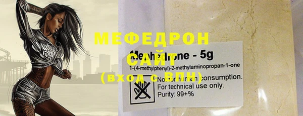 не бодяженный Верхнеуральск