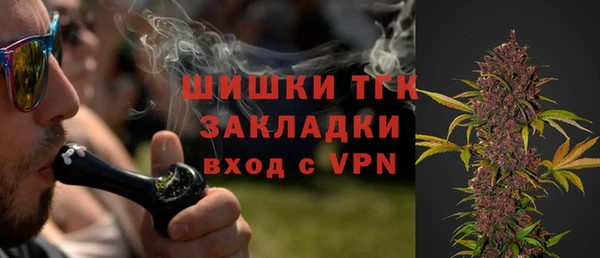герыч Волоколамск