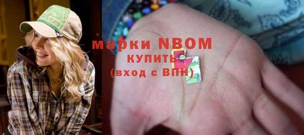 герыч Волоколамск
