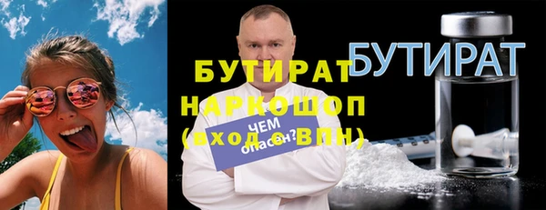 герыч Волоколамск