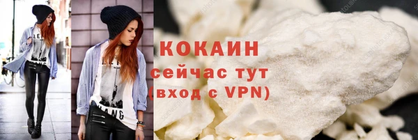 метамфетамин Верхний Тагил
