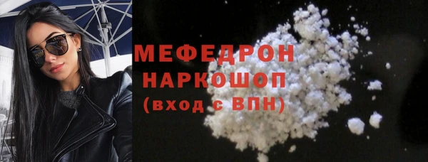 амфетамин Волосово