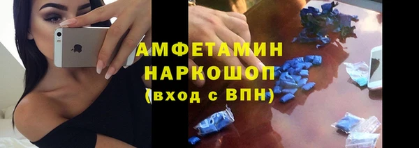 амфетамин Волосово
