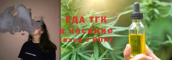 амфетамин Волосово