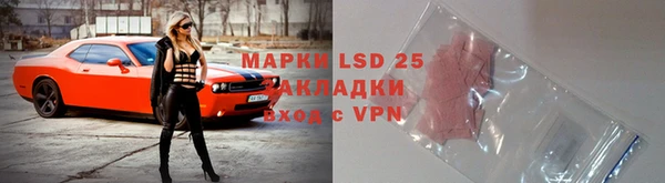 герыч Волоколамск