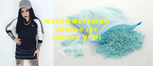 метамфетамин Верхний Тагил