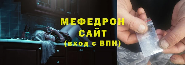 мдма Володарск