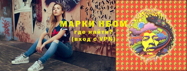 мдма Володарск
