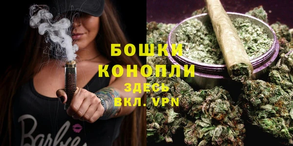 герыч Волоколамск