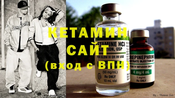 сатива Бугульма