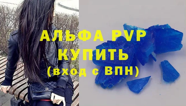амфетамин Волосово
