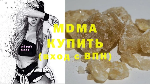 амфетамин Волосово