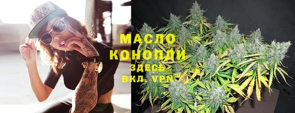 мдма Володарск