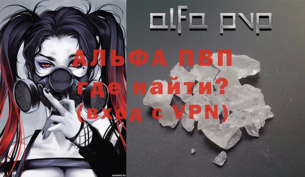 амфетамин Волосово