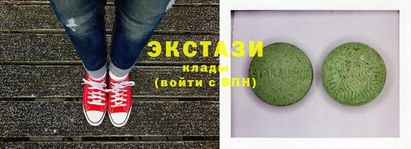 трава Верея