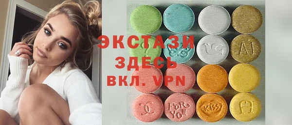 метамфетамин Верхний Тагил