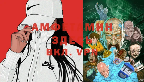 МДМА Бронницы