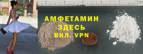 герыч Волоколамск
