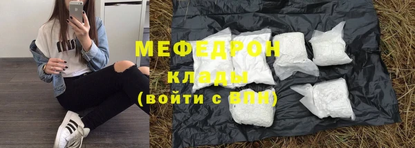 метамфетамин Верхний Тагил