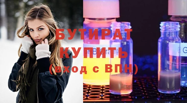метамфетамин Верхний Тагил