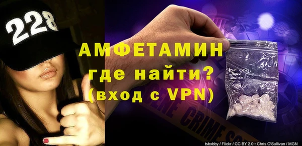 метамфетамин Верхний Тагил