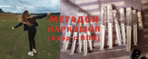 метамфетамин Верхний Тагил