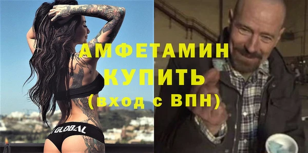 трава Верея