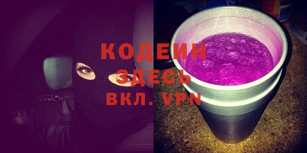 герыч Волоколамск