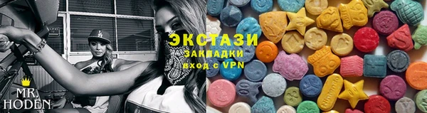 амфетамин Волосово