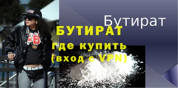 мдма Володарск