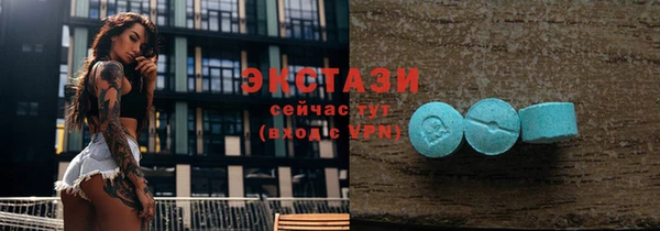 амфетамин Волосово