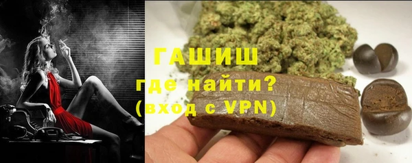 кристаллы Бородино