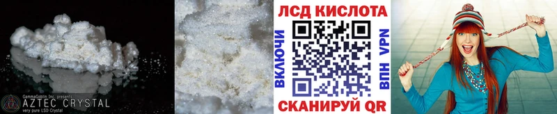 где найти   Всеволожск  Лсд 25 экстази ecstasy 