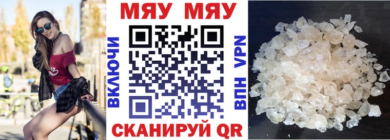 МЕФ 4 MMC  blacksprut ссылки  Всеволожск 