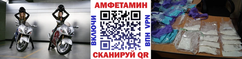 МЕТАМФЕТАМИН мет купить наркотики сайты гидра вход Всеволожск